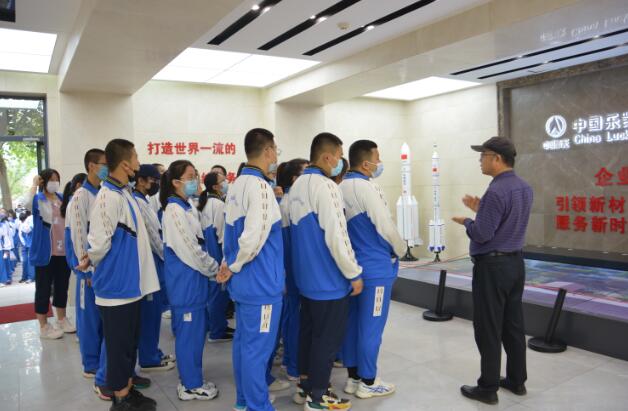 樂凱集團(tuán)舉辦&ldquo;中國航天日&rdquo;開放日活動(dòng)