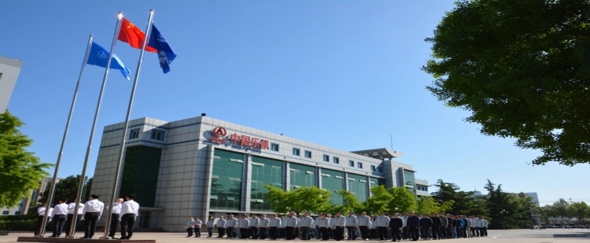 海上生明月 九天攬星河 | 中國樂凱舉行&ldquo;中國航天日&rdquo;升旗儀式